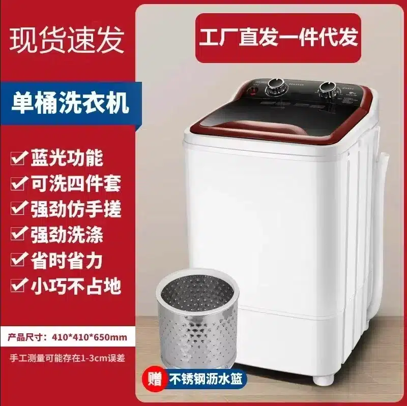Mini lavadora portátil de tamaño pequeño de 220 V con funciones de lavado y giro semiautomáticas para lavandería rápida AE