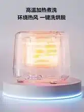 Lavadora automática para ropa interior y secado (DUTRIEUX)
