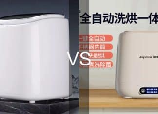 Mini lavadora 220V con secado vs Lavadora automática con secado a alta temperatura: ¿Cuál es mejor para ropa interior en 2025 por 289 dólares? comparativa lavadoras portátiles mini para ropa delicada 2025