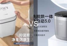 Lavadora portátil 7.5 KG vs Lavadora Automática Mini: ¿Cuál es Mejor para Espacios Reducidos en 2025 por 233 dólares lavadora portátil silenciosa para espacios reducidos