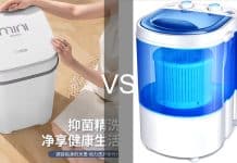 Lavadora Portátil Hogar 7.5KG vs Gran Lavadora Portátil con Secadora: ¿Cuál es Mejor para Espacios Reducidos en 2025 por 231 dólares Comparativa lavadora portátil 7.5KG y secadora 2025