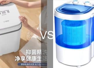 Lavadora Portátil Hogar 7.5KG vs Gran Lavadora Portátil con Secadora: ¿Cuál es Mejor para Espacios Reducidos en 2025 por 231 dólares Comparativa lavadora portátil 7.5KG y secadora 2025