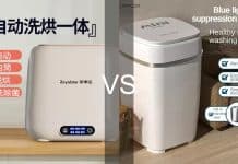 Lavadora automática para ropa interior y secado (DUTRIEUX) vs Minilavadora semiautomática (HAOYUNMA): ¿Cuál es mejor para espacios reducidos en 2025 por 273 dólares lavadora automática vs minilavadora semiautomática para espacios reducidos en 2025