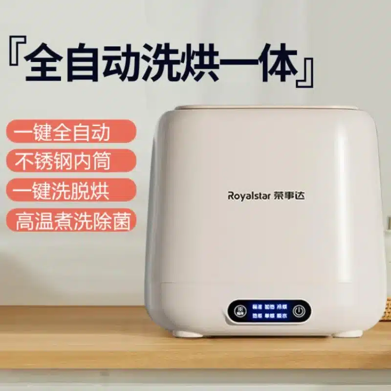Lavadora doméstica totalmente automática para lavado de ropa interior, secado y lavado a altas temperaturas pequeño
